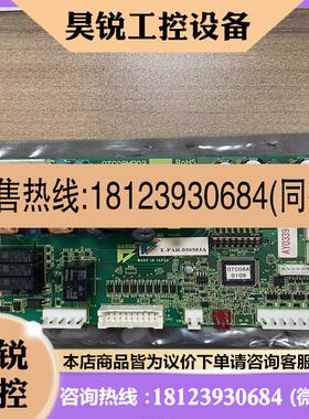 议价:哈伯HABOR油冷机主板OTC05MP03OTC05MP0
