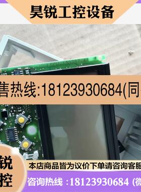 议价:E+H电导率LSCH-130787-41显示屏,原先是用在C