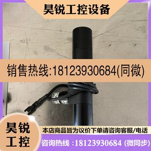 议价:远心境MML1-ST150D,联系,有8个