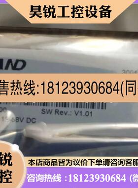 议价:倍福控制器CX5120-0125/2GB 00356801