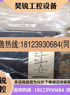 议价:mauell信号继电器10-2实物拍摄