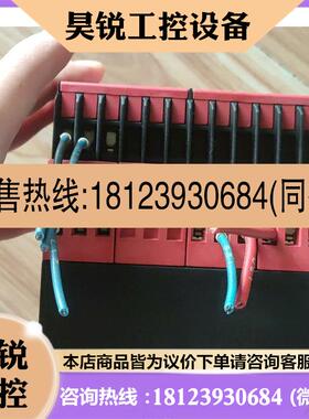 议价:施耐德 安全继电器 XPS-ECM  XPSAT5131