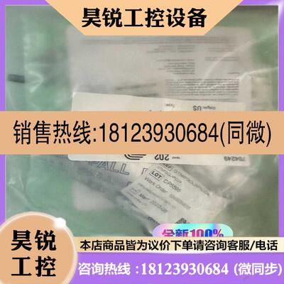 议价:美国PALL颇尔  GTMP3CLXPCC4