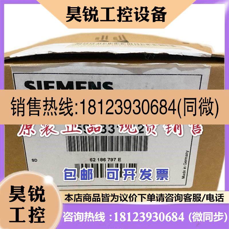 议价:西门子编码器1XP8032-10/1024 597331-12 原装正品