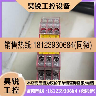 议价:SAFE2.1安全继电器ARs.9657.2000件正常实产品!