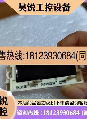 议价:SHIA126(3x4K7)新货