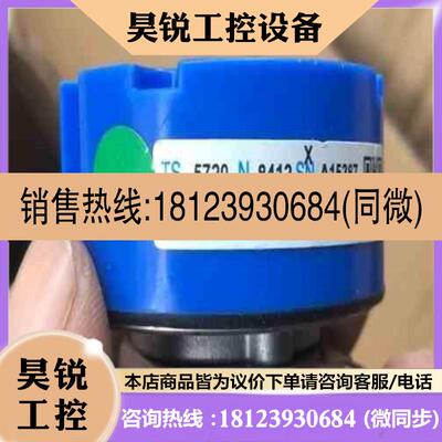 议价:TS5720N8401 SNA16724