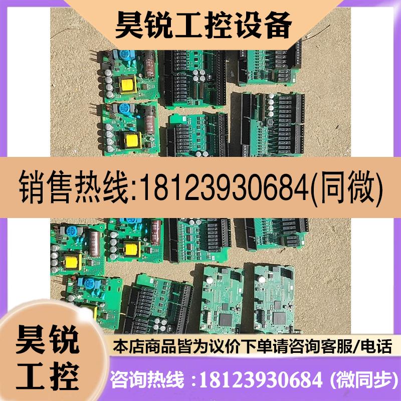 议价:西门子S7-200SMART  SR40  CR40中板 输