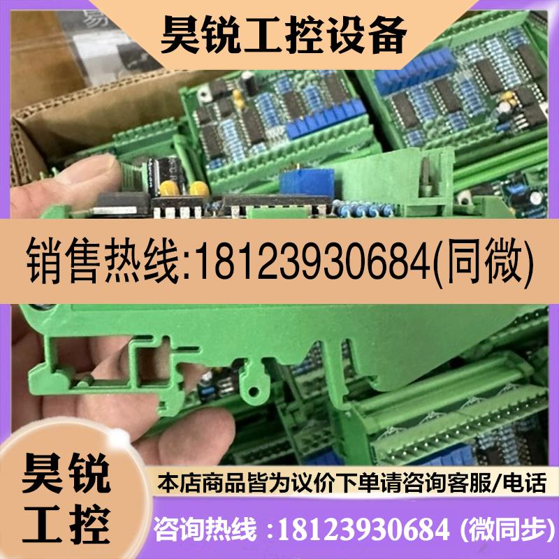 议价:雷普电气 JUM72-SEFER  端子接插模块分线器