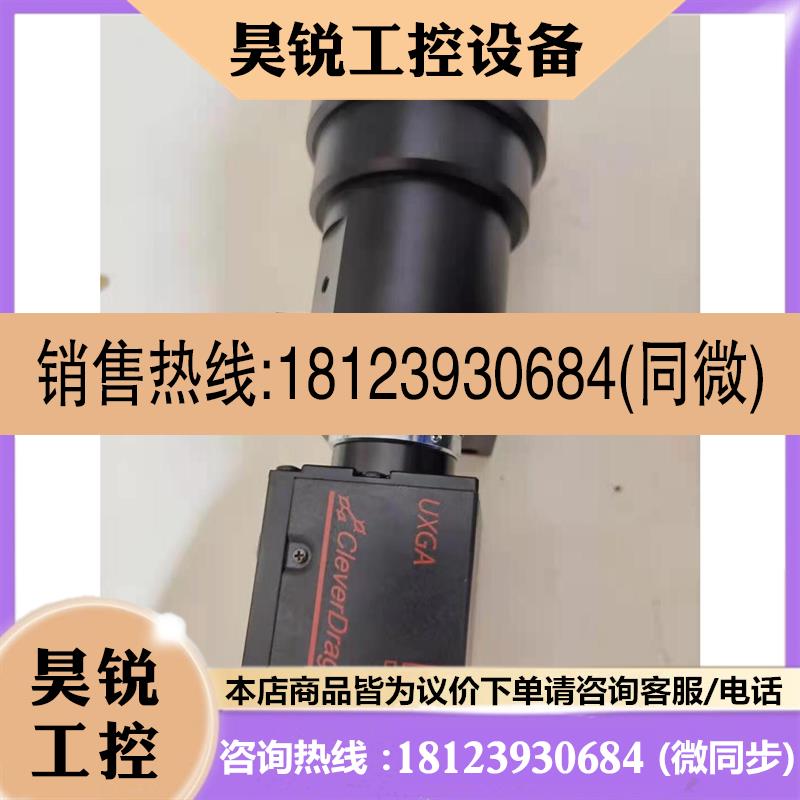 议价:东芝泰利CSCU30CC18-02