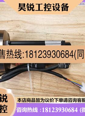 议价:OTC电机,W-L02790A,116w,,九五成新