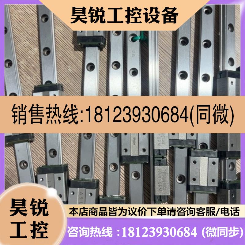 议价:THKHSR10RM 字体清晰 滑动手感好