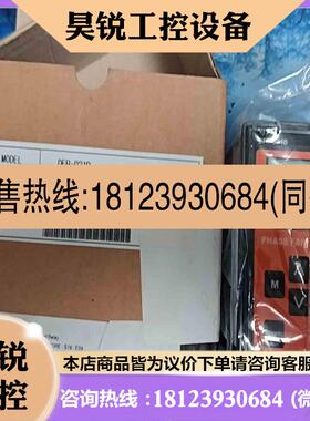 议价:DFR-021D监测模块拍前