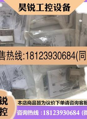 议价:SUBCON-PLUS-PROFIB/PG/SC2 德国原装 D-SUB总线连接器2708