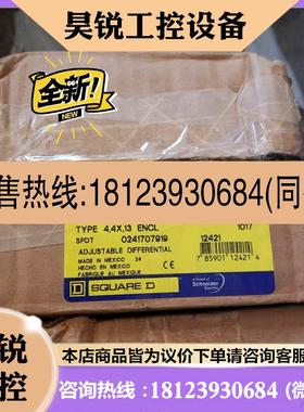议价:美国 SQUARE D 9012 GGW-4 压力开关