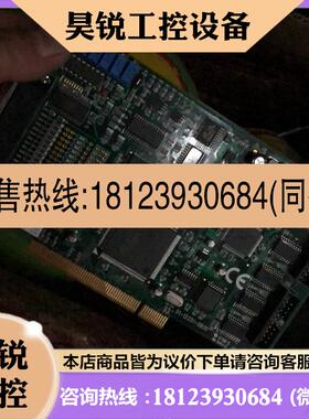 议价:PCI-9111DG 凌华 ADLINK 几乎