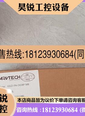 议价:精奇模块IOLD-PA-DIO8P-M8,商品