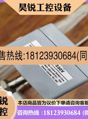 议价:加拿大 HOLLINSYS 液位计WIOM-L750-220