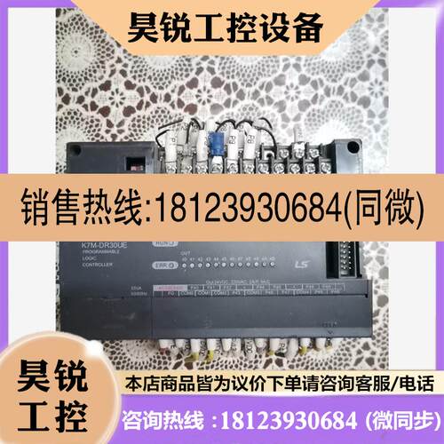 议价:LS产电K7MDR30UE咨询