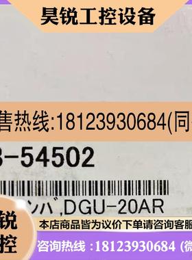 议价:岛津DGU  真空腔  228—54502  G