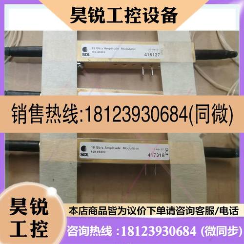 议价:10gb /s调制器 10 Gb/s Amplitude M