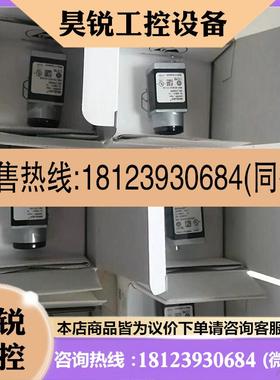 议价:BASLER巴斯勒 acA2000165um 工业相机库存