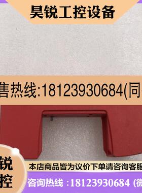 议价:德国盾牌DEHN防雷器浪涌保护器底座DR M 2P 255 FM 953205