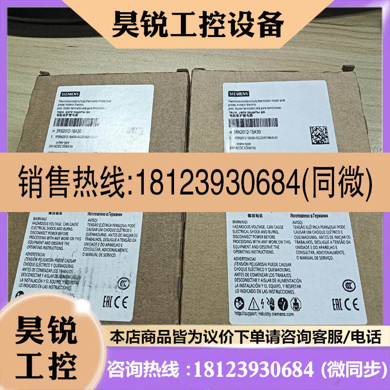 议价:3RN2012-1BA30 西门子 原装正品 22年 3