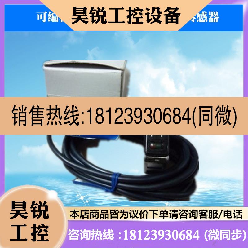 议价:E3S-CL1 E3S-CL2 E3S-R11 R12 E3S-S50 E3S-DCN21 E3S-LS3N