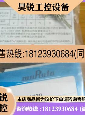 议价:MM-126320 muRuta高频探针