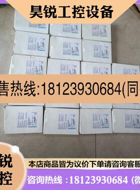 议价:SIEMENS正品3RF2320-1DA02现