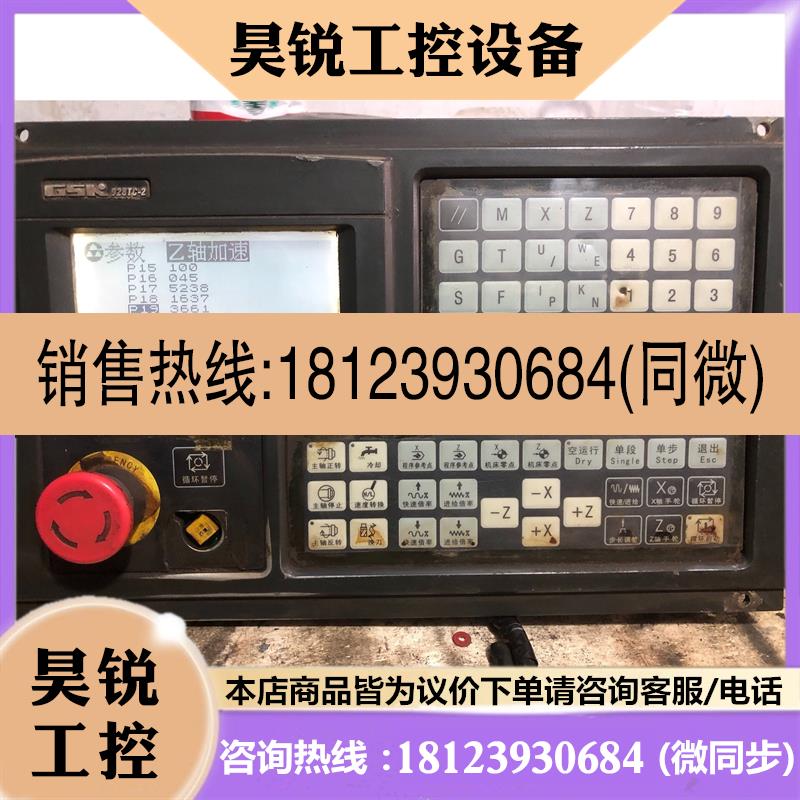议价:广州数控机床系统GSK928TC2如图主板微腐