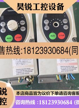 议价:东芝VF-S11变频器VFS11S-2007PL-AN 220v 0.75kw原装件