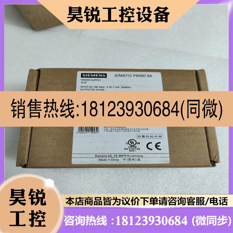 议价:电源模块6ES7228-0ED10-0AA0