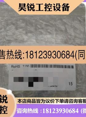 议价:岛津AFC/APC用电磁阀 221-48813-82  176