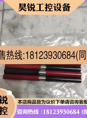 议价:SAURA SR-165磁罗经,磁棒(强磁棒)10140m