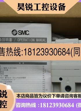 议价:SMC ITV全系列ITV1010012CL ITV1010012L  ITV1010312L