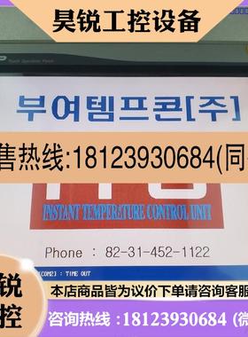 议价:TOP韩国M2I触摸屏   XTOP12TS-SA