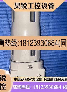 议价:费斯托 FESTO  油雾器LOE-D-MIDI192576请咨询客服