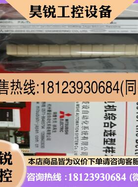 议价:电机FA原装端子模块FA-TH16YAR11