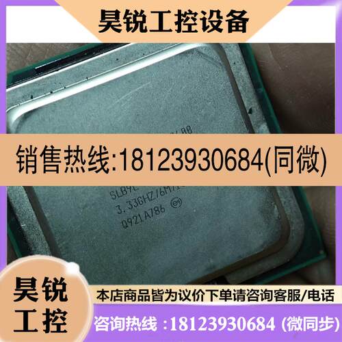 议价:E8600 CPU INTEL 3.33GHZ.