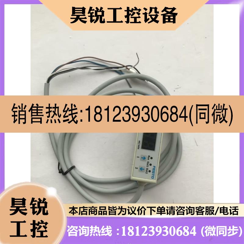 议价:FESTO费斯托SFE3-F500-L-WP6-2NB-K1