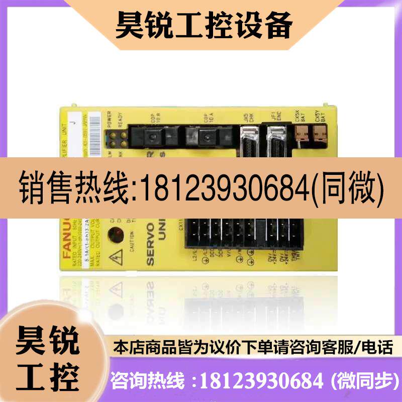 议价:A06B-6093-H112 A06B-6093-H111适用