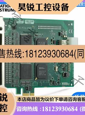 议价:美国NI PCIe-6509 数字I/O板卡工业96通道 779976-01