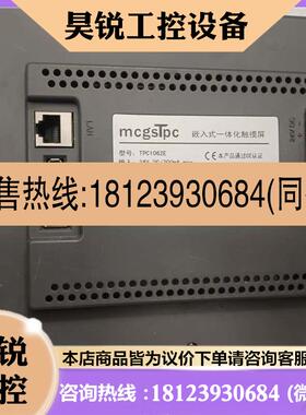 议价:昆仑TPC1062E有网口