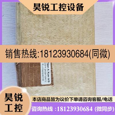 议价:viggo机械式type u拐当表 曲拐表
