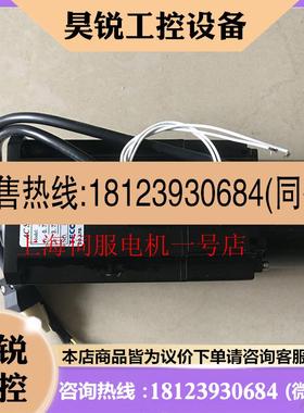 议价:东750W电机 带刹车 TSB08751C-2BT3/JSMA-LC08ABKB00 正品