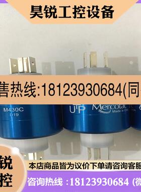 议价:现货 水银滑环 美国 Mercotac M430C 4路