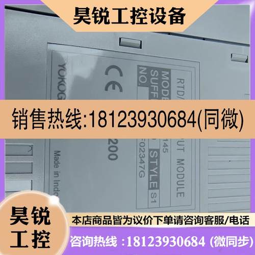 议价:YOKOGAWA横河PLC模块一堆