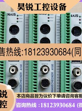 议价:89成新ANMA112/ANMA110V2/ANMA210V2/ANMA230T33/ANMA230T3